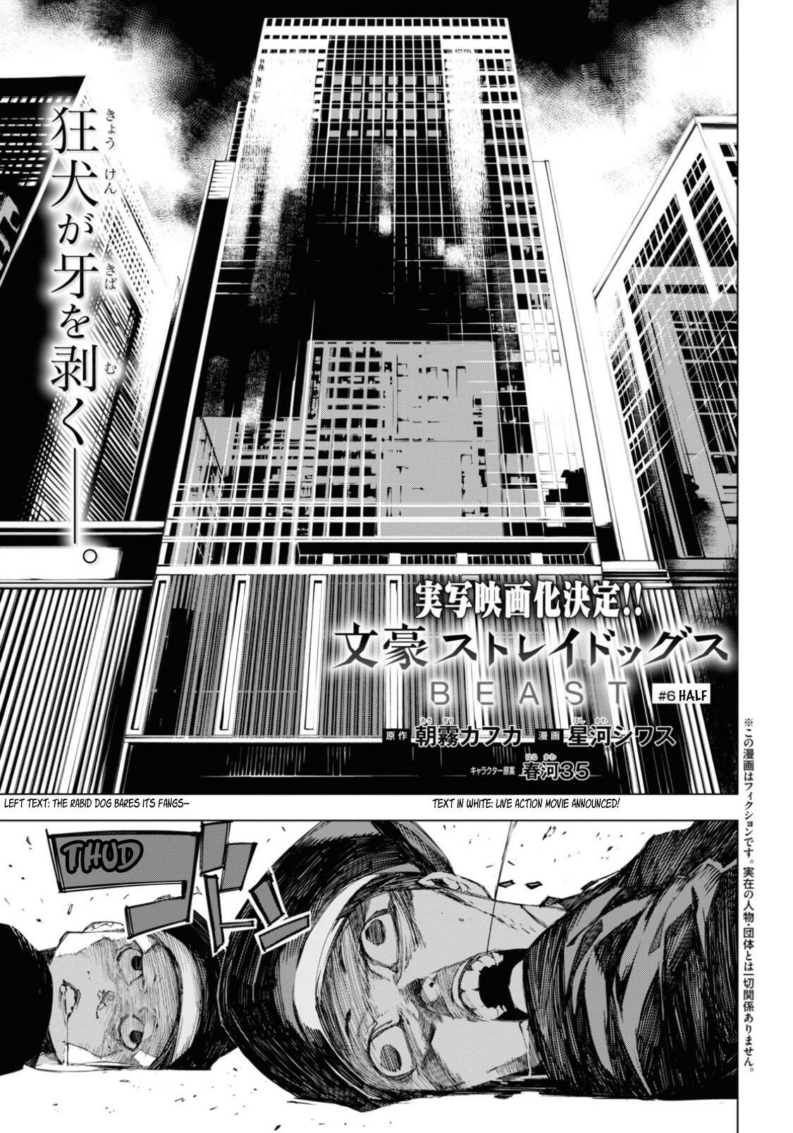 Bungou Stray Dogs Beast Chapter 6 4